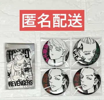 도쿄 리벤저스 마이키마트 특전 캔뱃지 산즈