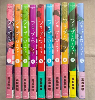 스킵과 로퍼 코믹스 10권 세트