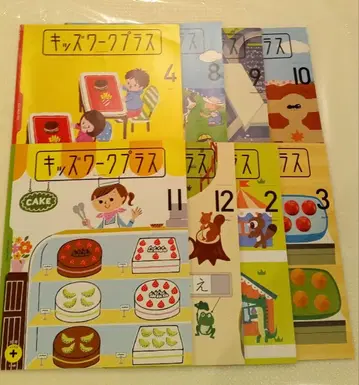 아이 챌린지 홉 키즈 워크 플러스 미사용