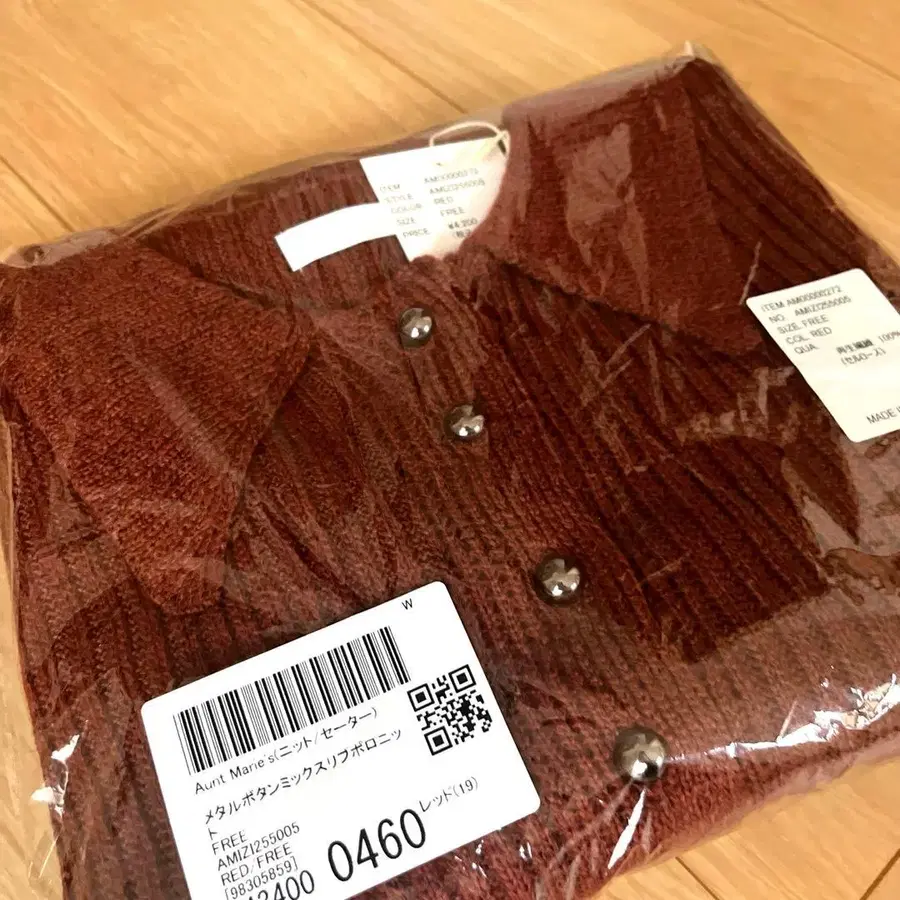 5번째 상품 이미지