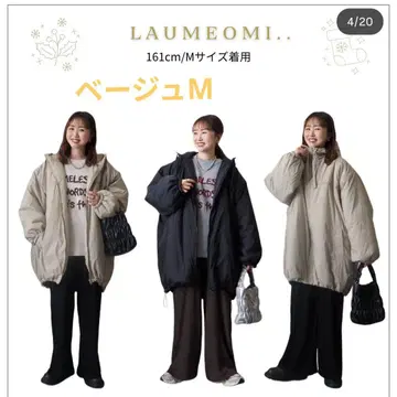 시마무라 omi 밑단 드로스트 몬스터 코트 베이지 M