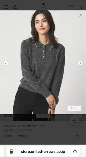 다크 그레이 카라 부착 니트 FREE 사이즈