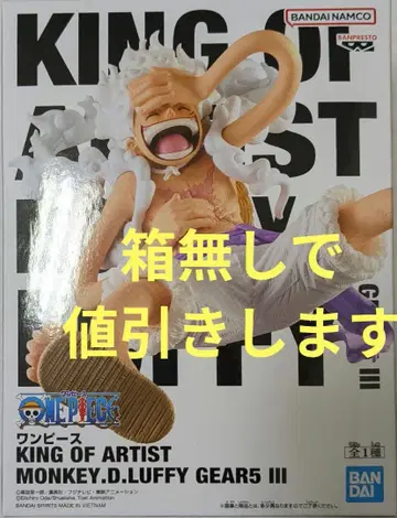 원피스 KING OF ARTIST 몽키 D 루피 피규어