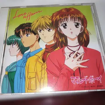 [ 마말레이드 보이 ] Vol.4 몇 번의 만남을 거듭하며 ~로맨틱 -