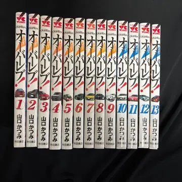 크로스오버 레브! /1~13권/13책 세트/야마구치 카츠미