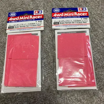 미니 사륜구동 브레이크 스펀지 세트 레드 2개
