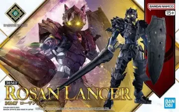 30MF 로잔 랜서 리벨 랜서 로잔 위자드