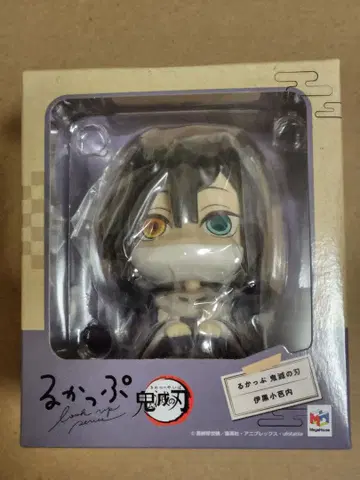 룩업 이구로 오바나이 귀멸의 칼날