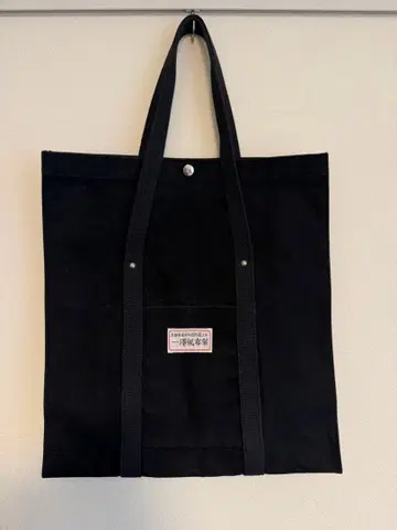 미사용 이치자와 캔버스 토트백 블랙 B4 대응 숄더 OK