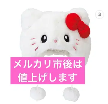 [ 새상품급 ] 헬로키티 팬 캡 봉제 인형 햇 유니버셜 usj 모자