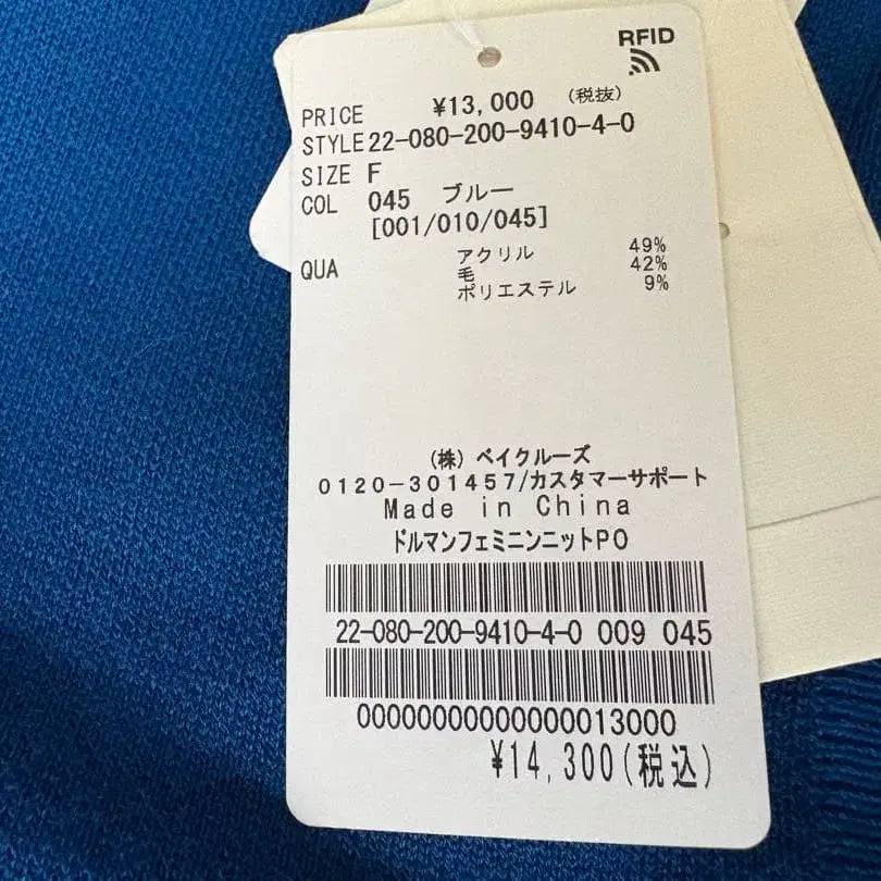 6번째 상품 이미지