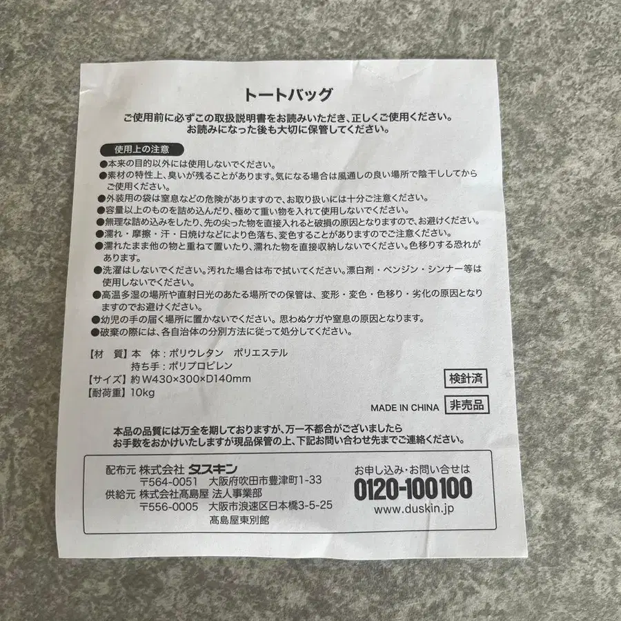 7번째 상품 이미지