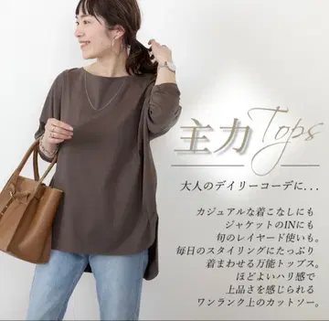 퍼니 컴퍼니 바스크 풀오버 티셔츠 브라운