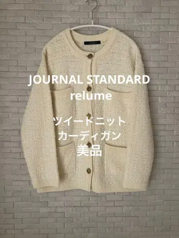 트위드 니트 가디건 JOURNAL STANDARD relume