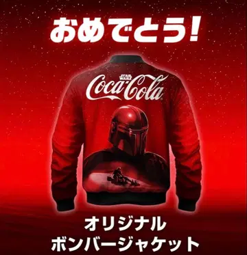 코카콜라 스타워즈 오리지널 봄버 자켓