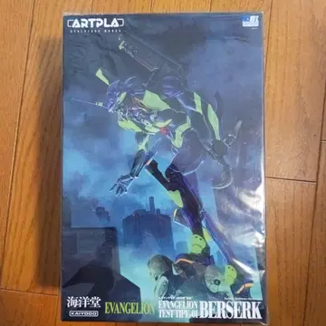 에반게리온 초호기 폭주 플라스틱 모델 키트