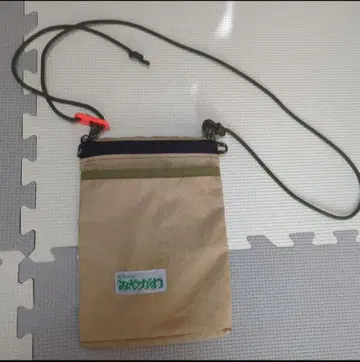 미야가와 사코슈 베이지