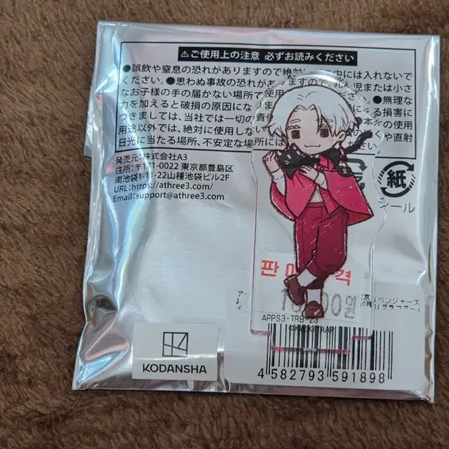 도쿄 리벤저스 이자나 아크릴 스탠드