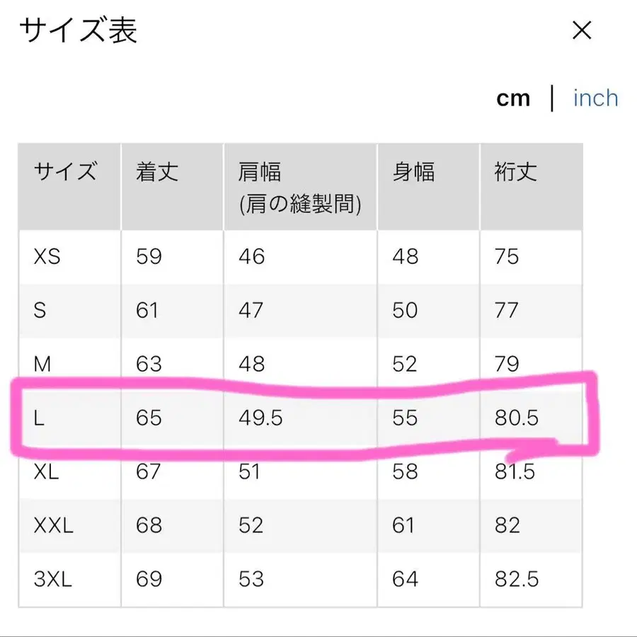 6번째 상품 이미지
