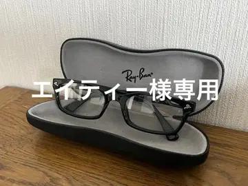 RAYBAN RB5017 2000 52 19 135