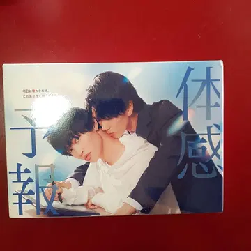 체감 예보 Blu-ray 3매 세트