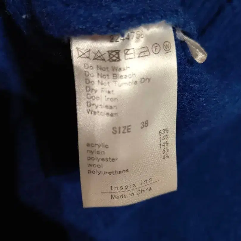 8번째 상품 이미지