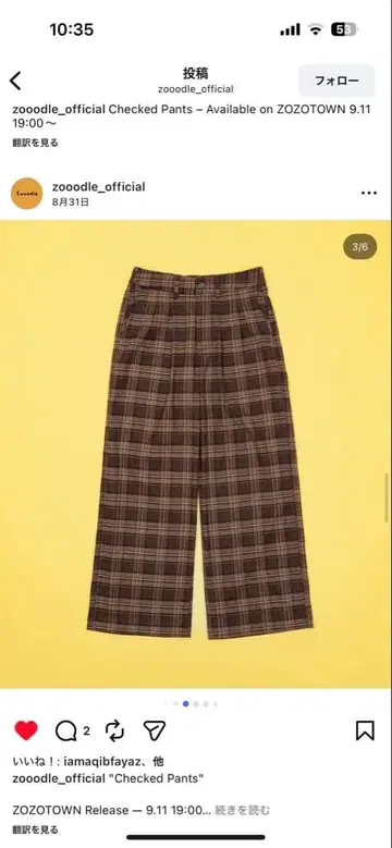 zoodie_official 체크 무늬 와이드 팬츠