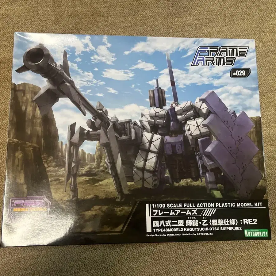 1번째 상품 이미지