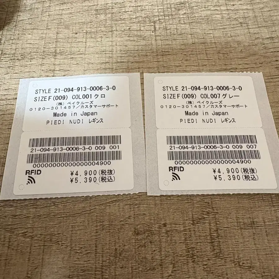 2번째 상품 이미지