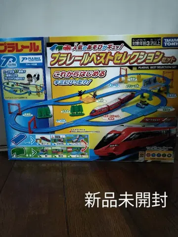 프라레일 베스트 셀렉션 세트 스피드 제트