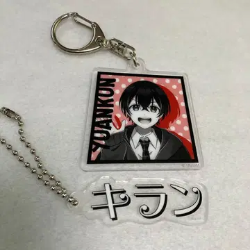 컬러풀 피치 유안군 키링 세트 컬러풀 피치 뮤지엄