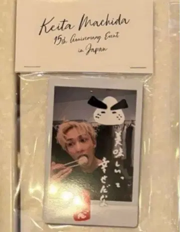 KEITA MACHIDA 15th Anniversary 굿즈