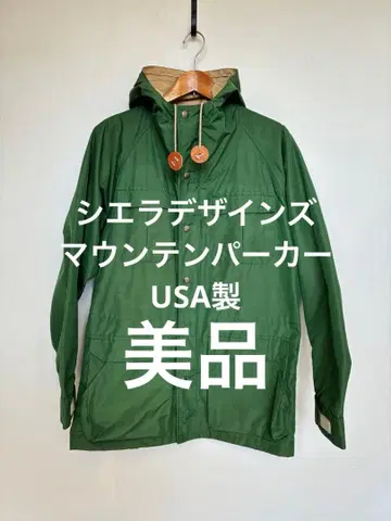 SIERRA DESIGNS 마운틴 후드티 USA제 새상품급