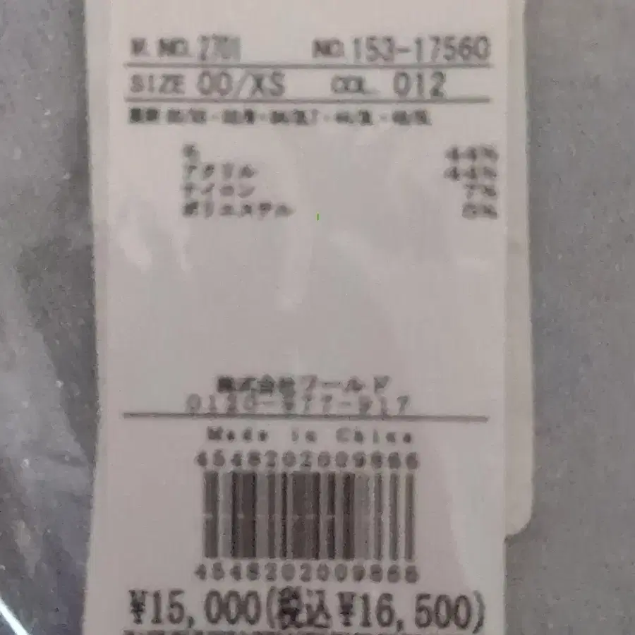 7번째 상품 이미지