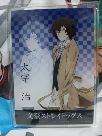 문호 스트레이독스 다자이 오사무 아크릴 스탠드 2016