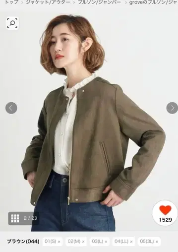 [ 새상품급 완판템 ] glove 블루종 아우터