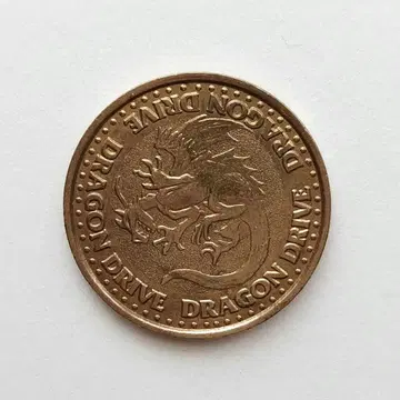 DRAGON DRIVE 드래곤 드라이브 코인 메달