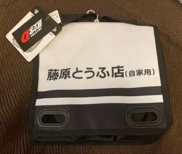 [머리글자 D] 멀티 카 포켓 후지와라 두부점 (자가용) 택 포함 새상품