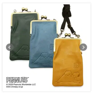 새상품 스누피 천연 가죽 가마구치 숄더백