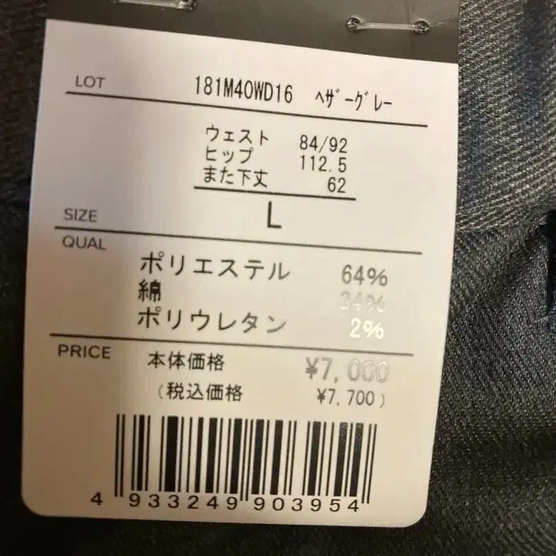 3번째 상품 이미지