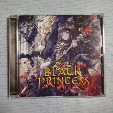 Black Princess 하즈키 유라 CD