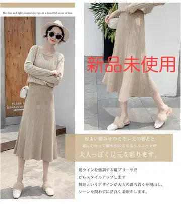 니트 롱 스커트 플리츠 A라인 플레어 스커트