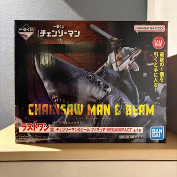 제일복권 극장판 체인소 맨 레제편 라스트 원상