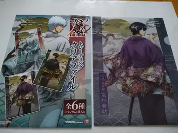 은혼 THE FINAL 클리어 파일 되돌아보는 타카스기 신스케