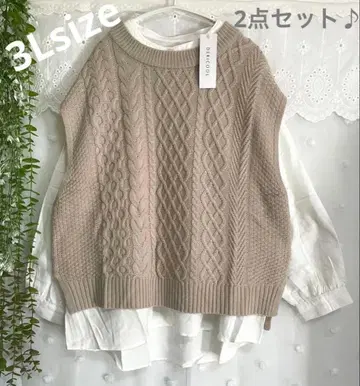새상품 미사용 3L 니트 베스트+셔츠 2세트 라이트 베이지 계열