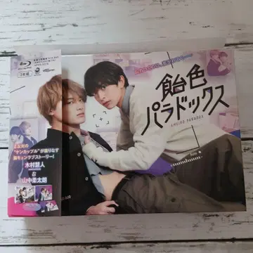 사탕색 패러독스 Blu-ray 3장 세트