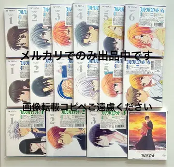 애니메이션 후르츠 바스켓 Blu-ray 전권 세트 극장판 묶음 판매