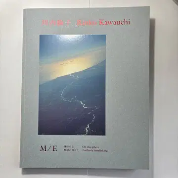 코우치 린코 M/E 아트북