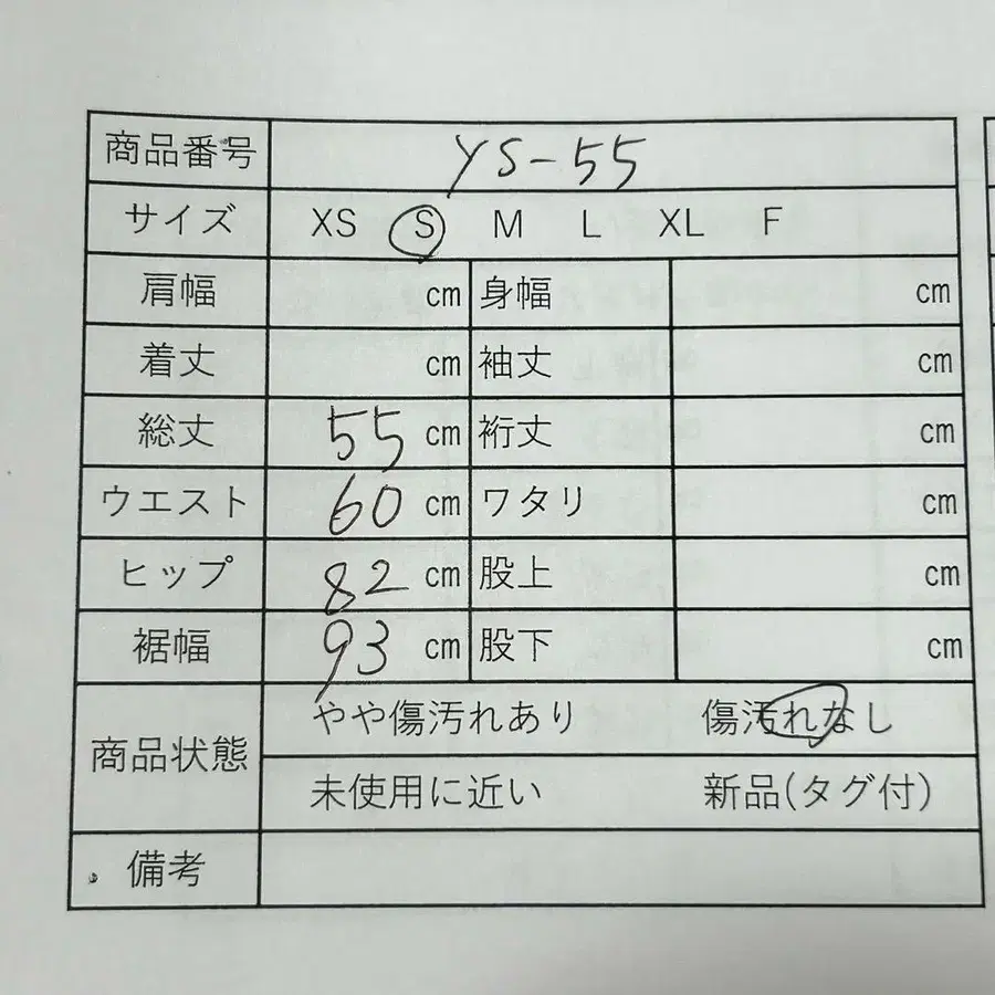 11번째 상품 이미지