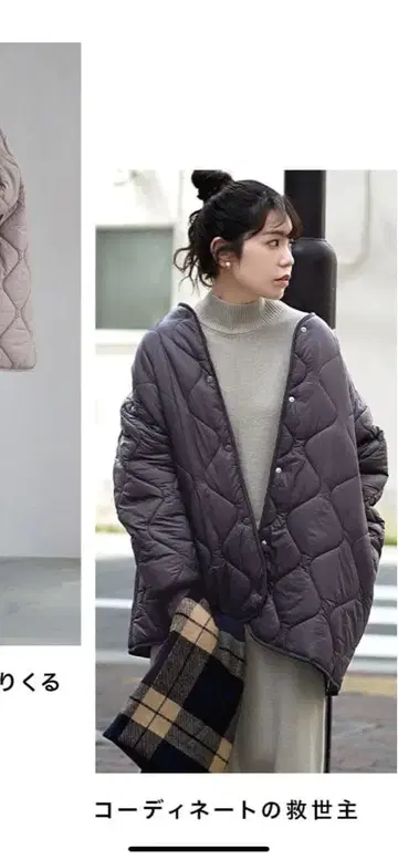 zootie 퀼팅 자켓 에어리 나일론 아우터